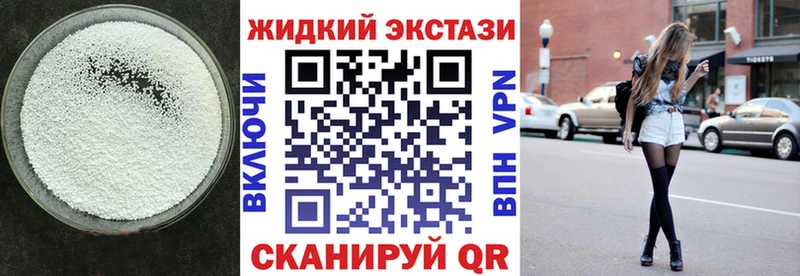 Купить закладки  Белорецк  БУТИРАТ Butirat 