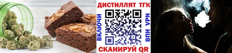 Купить где  Белорецк  Cannafood марихуана 