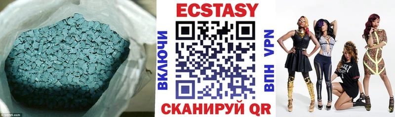 Экстази mix  Купить  Белорецк 