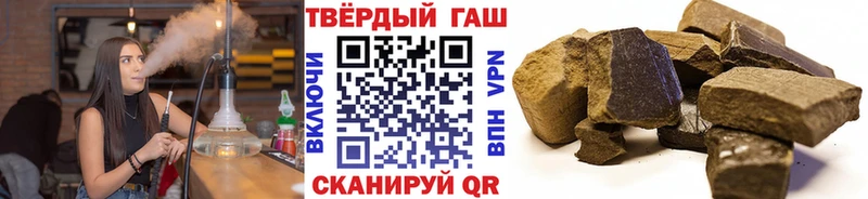 Купить закладки  Белорецк  ГАШ хэш 
