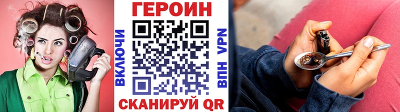 ГЕРОИН белый  Купить  Белорецк 