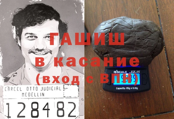 герыч Костерёво