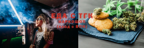 герыч Костерёво