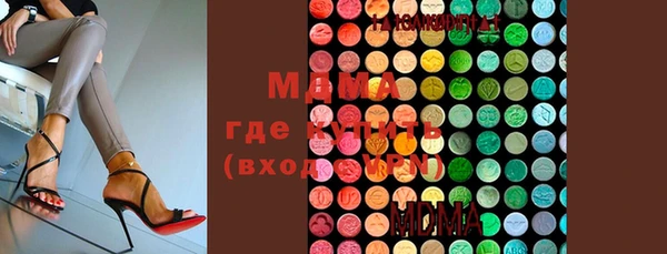 герыч Костерёво