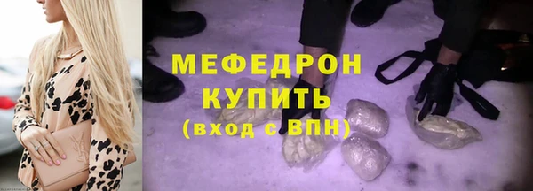 герыч Костерёво