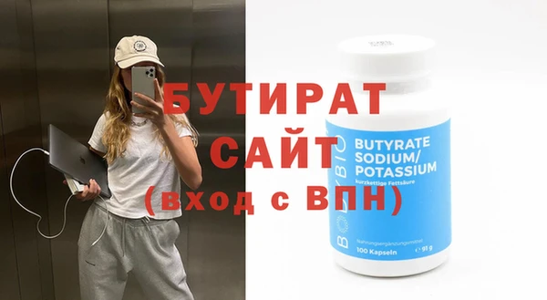 герыч Костерёво