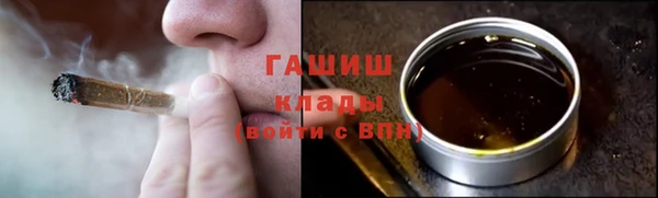 герыч Костерёво