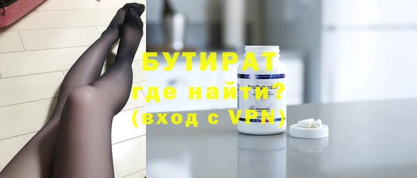 герыч Костерёво