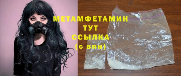 герыч Костерёво
