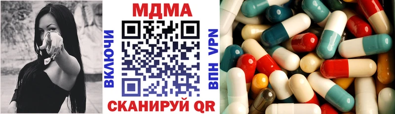 MDMA VHQ  Купить  Белорецк 