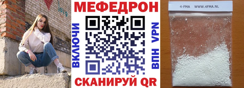 Купить  Белорецк  Мефедрон мяу мяу 