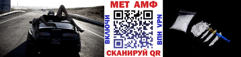 МЕТАМФЕТАМИН кристалл  Купить  Белорецк 