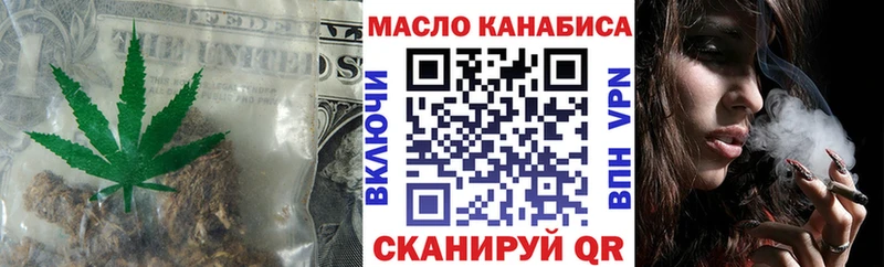 Купить где  Белорецк  ТГК Wax 
