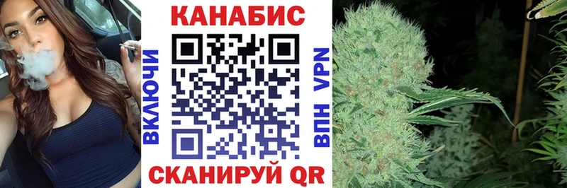 МАРИХУАНА SATIVA & INDICA  Купить где  Белорецк 
